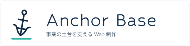Anchor Base